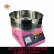 雲翼商貿 {台灣公司貨 可打統編}全自動小型商用棉花糖機小吃擺攤專用網紅款自動拉絲電動棉花糖機
