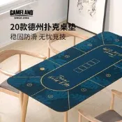 遊戲大陸德州撲克桌布桌墊桌布長方形圓形鎖邊橡膠墊專業專用桌墊