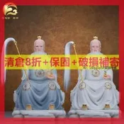 台灣現貨漢白玉鴻鈞道人創始元靈道教祖師像鴻鈞老祖神像家居供奉工藝擺件
