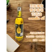 [雲穀]冷壓 苦茶油 喬伊農場 檢驗合格 600ml  苦茶子 山茶油 茶花籽油 草嶺100%