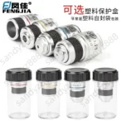 精品推薦✅生物顯微鏡頭通用185消色差鋁物鏡4倍/10倍/40倍/60倍/100倍