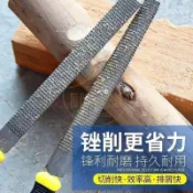 木工銼刀硬木銼整形銼紅半圓細齒粗齒木銼鋼銼木挫搓刀木工打磨銼