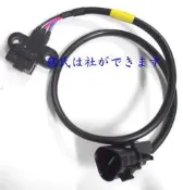 ※豬氏會社※三菱 GALANT 2.0 V6 曲軸感應器 台製副廠