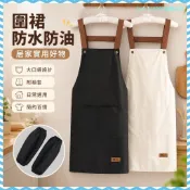 最低價💟 圍裙防水防油男女款廚房做飯圍腰純色簡約背帶大兜餐廳工作服加大BV IYLW