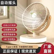 【品質驗證】桌面自動搖頭小風扇USB充電大風力家用戶外辦公室燈光風扇批發立扇 桌扇 循環扇 涼風扇 工業扇 壁扇 吊扇