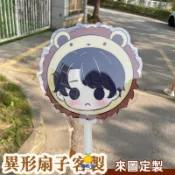 客製化扇子 來圖客製 扇子訂製 手持扇 應援扇 迷你扇子 塑膠扇子 扇子diy 手扇 免費摳圖 偶像周邊 學生禮物瘦高
