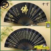 爆款免運🔥中國風10寸心經雕刻摺扇燙金古風絹布佛系扇子舞蹈扇隨身便攜竹扇SZ