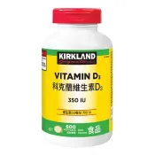 【Costco好市多】科克蘭 維生素 D3 350 IU 600錠 Kirkland Signature Vitamin D3 350 iu 600-Tablet