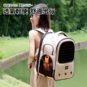 OSLE 歐適樂 多功能寵物拉桿包貓咪背包透氣貓包輕便外出拉桿箱