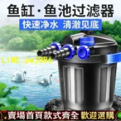 寶島萬象百貨 【可開發票】松寶魚池水迴圈系統水池過濾器過濾外接過濾桶大型池塘室外淨化器