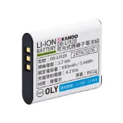 (店+)Olympus LI-92B 原廠鋰電池 適用 TG-7 TG-6 TG-5 TG-1 SH-1 SP-100EE 專用
