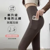 (店+)千藝✨鯊魚褲 提臀瑜伽褲 高腰無痕瑜珈芭比褲大碼內搭褲收腹健身壓力褲 barbie緊身顯瘦收腹冰絲運動長褲九分褲