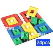 〔電子發票〕百變金塔 15pcs/24pcs  彩盒《學友のUSL遊思樂益智教具系列》