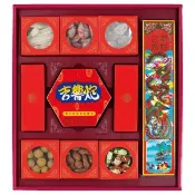 【i郵購】韋樂禮品生活館 禮香炮燭喜糖禮盒(香燭禮炮＋六色糖) [2盒/組]