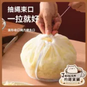 免運🌟食品級擠菜袋 菜餡過濾袋 豆漿網篩 榨汁袋 家用 包餃子瀝水袋 加厚 擠汁袋 豆渣過濾袋