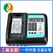 百家樂百貨市場 DC18RC替代makit牧田充電器3A14.4-18V鋰電池BL1860電源過充保護