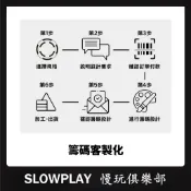 陶瓷籌碼客製化 可選規格39mm/43mm 磨砂面/光亮面 專業籌碼客製 來圖客製/免費設計