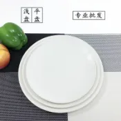 協貿國際日用品生活5館 瓷碟國畫西餐白瓷盤餐具平底盤圓盤陶瓷盤碟子畫畫菜盤子牛排淺盤