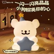 現貨 線條小狗小夜燈 迷你夜燈 生日燈 桌面擺件 小夜燈 情侶禮物 造型夜燈 小夜燈 生日快樂燈 可愛夜燈