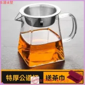加厚耐熱玻璃公道杯 茶漏一體過濾網 小青柑專用分茶器 防燙手泡茶壺 大容量耐高溫茶具 茶道配件 泡茶必備