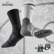 斯伯丁籃球襪子男秩序系列實戰美式中筒長筒高幫專業毛巾底精英襪-Misaki精品