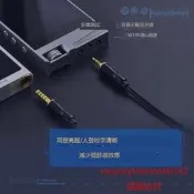 創銘優品 Jaben W13N MMCX 平衡耳機升級線4.4插頭 XBA-N3AP 榭蘭圖 IE300