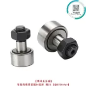 昕購商鋪 48H出貨 CFAP CFAPH偏心凸輪軸承隨動器6 8 10 12 16-1