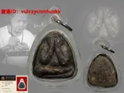 阿贊摩納254必打 塔帕贊卡～2249