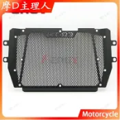 摩D主理人🏍雅馬哈MT03 2015-2020 不鏽鋼水箱網 FZ03 MT-03改裝保護網 水箱護網護罩