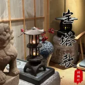 🔥開運+招財🔥寶塔雙層雪見燈禪意桌面擺茶室茶桌氛圍燈復古酥油燈薰香燈