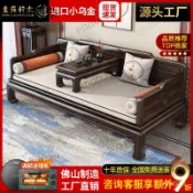 🎁免運費 全臺可上門安裝 多功能實木床 沙發床 羅漢床新中式實木沙髮床組閤家用小戶型客廳三件套烏金木禪意床榻