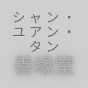 錄音帶五月天諾亞方舟專輯80-90年代流行懷舊歌曲全新卡帶錄音帶未拆