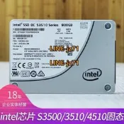 Intel S3520 3510 480G 800G 960G 1T 1.6T SSD固態電腦硬盤SATA3