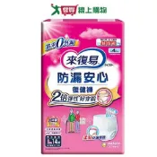 愛買線上購物 來復易 防漏安心復健褲L14片【愛買】