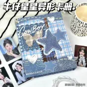 硬殼A5六孔星星牛仔卡冊/蝴蝶卡冊/柴犬卡冊/透明書衣/毛絨卡冊