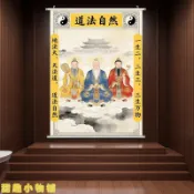 🔥台灣出貨🔥三清道祖畫像掛畫家用裝飾畫掛牆三尺三居家3D立體中堂道場裝飾畫 媽祖 關聖帝君 財神爺 文昌帝君 招財