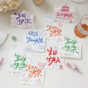 台灣出貨🔔 卡片 立體賀卡 生日快樂立體卡片 生日蛋糕創意賀卡 祝福小卡 留言小卡 對折卡片 生日 祝福 簡約