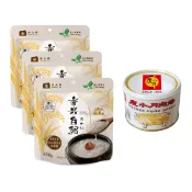 【米大師】池上香米白粥 350g/包 (常溫｜白粥｜清粥｜白米粥｜非乾燥米｜非冷凍飯｜即食｜登山露營｜即食粥)
