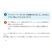 (店+)*貪吃熊* 箱出 日本 三得利 SUNTORY BOSS 咖啡 家庭版 2L 黑咖啡 無糖 低糖 b