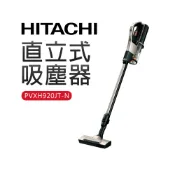 福利品 HITACHI 日立 直立式吸塵器 PVXH920JT-N