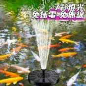 太陽能噴泉 魚池曝氣 花園噴水馬達 太陽能水泵 園藝噴泉 彩燈噴泉  魚池噴泉