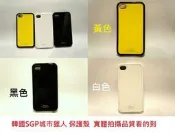 iphone 4 4s 韓國SGP城市獵人色彩鮮艷保護殼