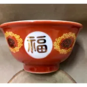 台灣大同窯福壽無疆小湯碗