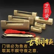 ⑧比丶純銅沐箱橫掛鎖仿鎖老鎖頭插銷鎖結婚頂箱櫃銅鎖箱