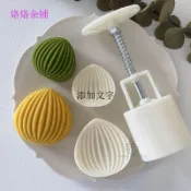 💕桃園出貨💕50g75g新款可愛板栗子綠豆糕冰皮月餅模貝殼堅果手壓diy工具 包郵🔥工廠直銷🔥