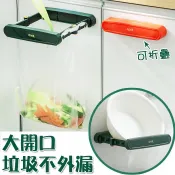樂遊遊戶外用品館 免打孔-可折疊垃圾架多功能 //壁掛式折疊臉盆收納架 廚房可折疊收納架 廚房小物 垃圾袋垃圾收納居家收納