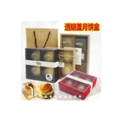 (店+)嚴選SHOP 6格半透明磨砂抽屜盒 雪媚娘盒 牛皮月餅盒 新年雪花奶酥 蛋黄酥盒 牛軋糖盒 新年禮盒包裝盒 C089