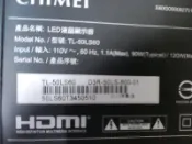 奇美50吋液晶電視型號TL-50LS60面板破裂拆賣零件