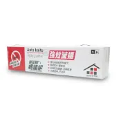 (店+)【終絕蟻家】輕鬆點螞蟻絕5g (新東海藥局)