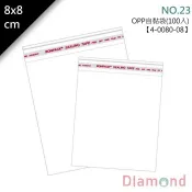 岱門包裝 OPP自黏袋 空白 (鳳梨酥適用) 100入/包 8x8cm 【4-0080-08】